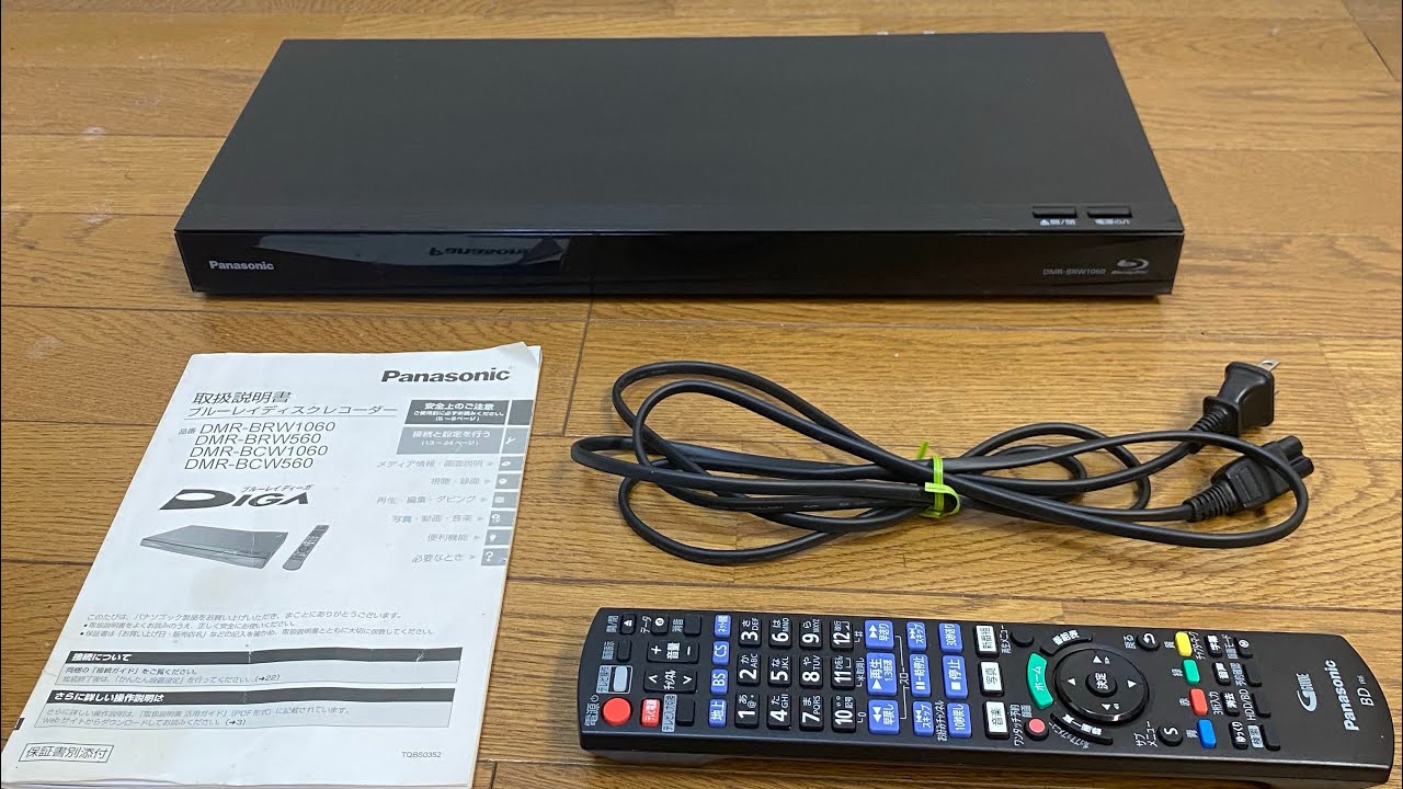 動作確認済】美品 Panasonic DMR-BRW1060 2020年製 動作確認済】美品