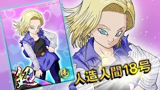 PC「ドラゴンボールZ Xキーパーズ」 ／キャラクター紹介動画／人造人間