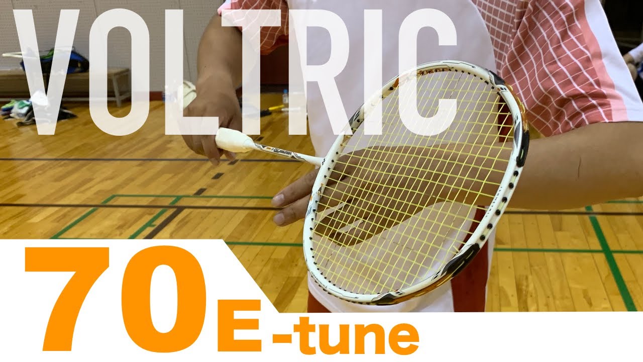 ボルトリック70E-tune】VOLTRIC70E-tune〔バドミントン〕 - YouTube