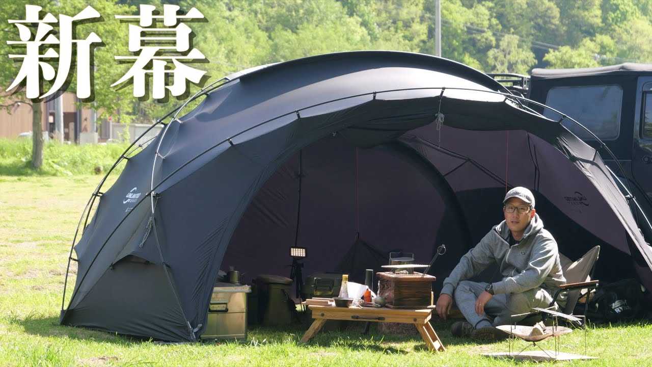 新品未使用DOKICAMP G2000・拡張テント セット カーキ DOKICAMP G2000