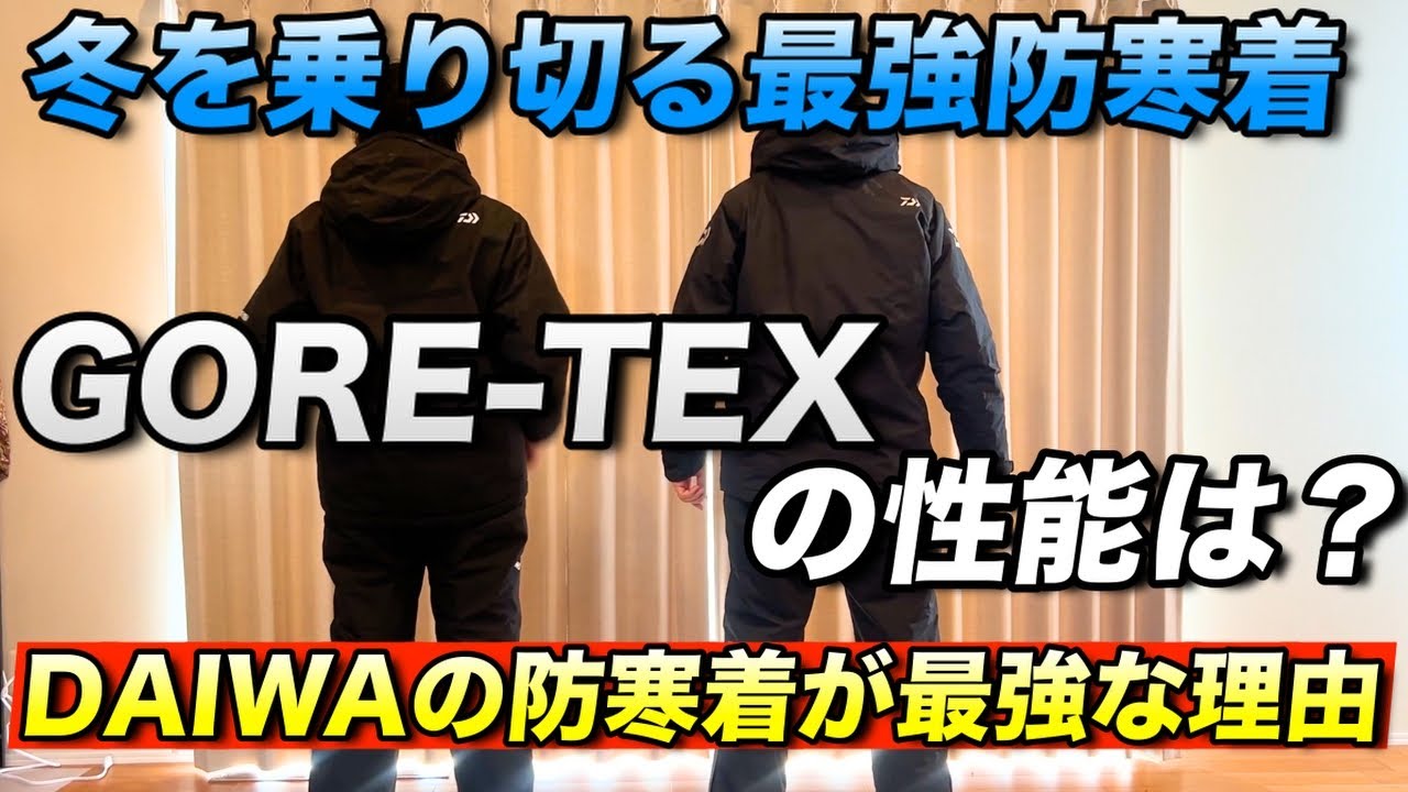 Murata Motoi] *I really recommend this Shimano winter cold weather