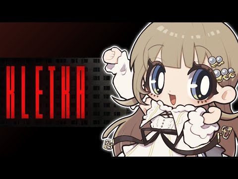 KLETKA】ぶいすぽクリスマスホラゲー部/w うるは先輩、れんくん、ひ