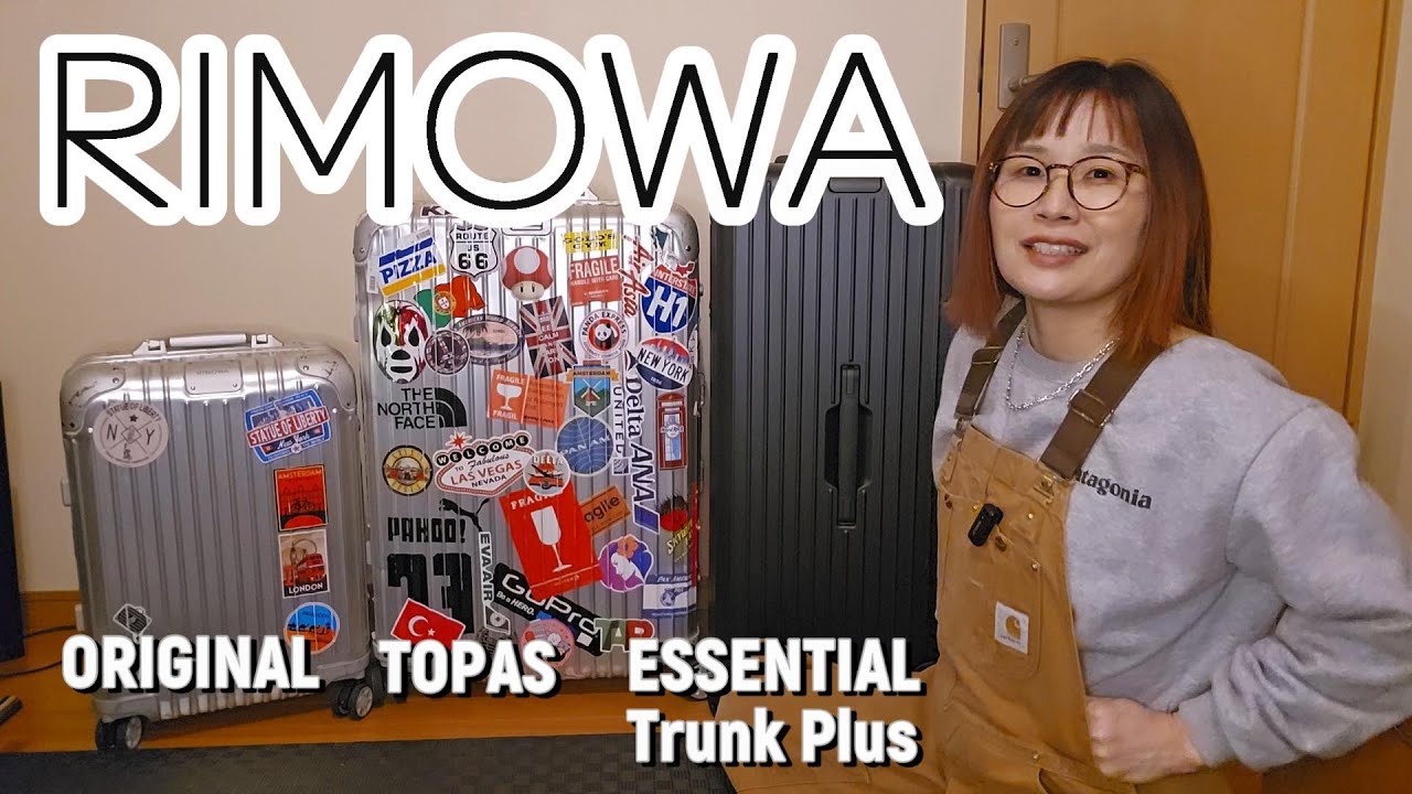 RIMOWA Trunk Plusを買いました【新旧RIMOWAを語る】母旅愛用スーツ