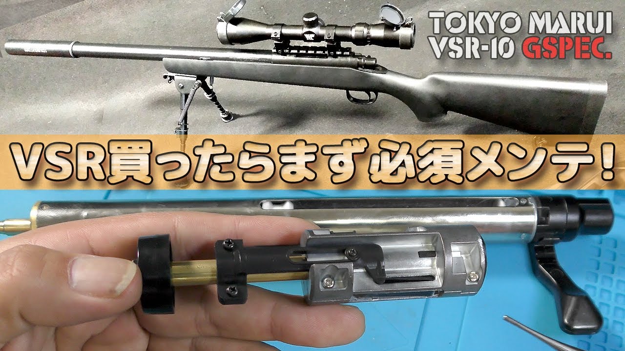 If you buy a VSR-10!] First, here's what you need to do to