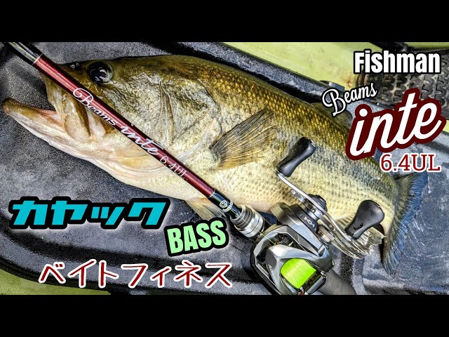Fishman】フィッシュマン ビームス インテ6.4UL カヤック バス