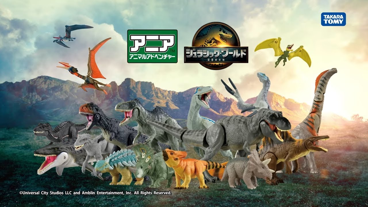 Official] Ania Jurassic World Series 2025 - YouTube