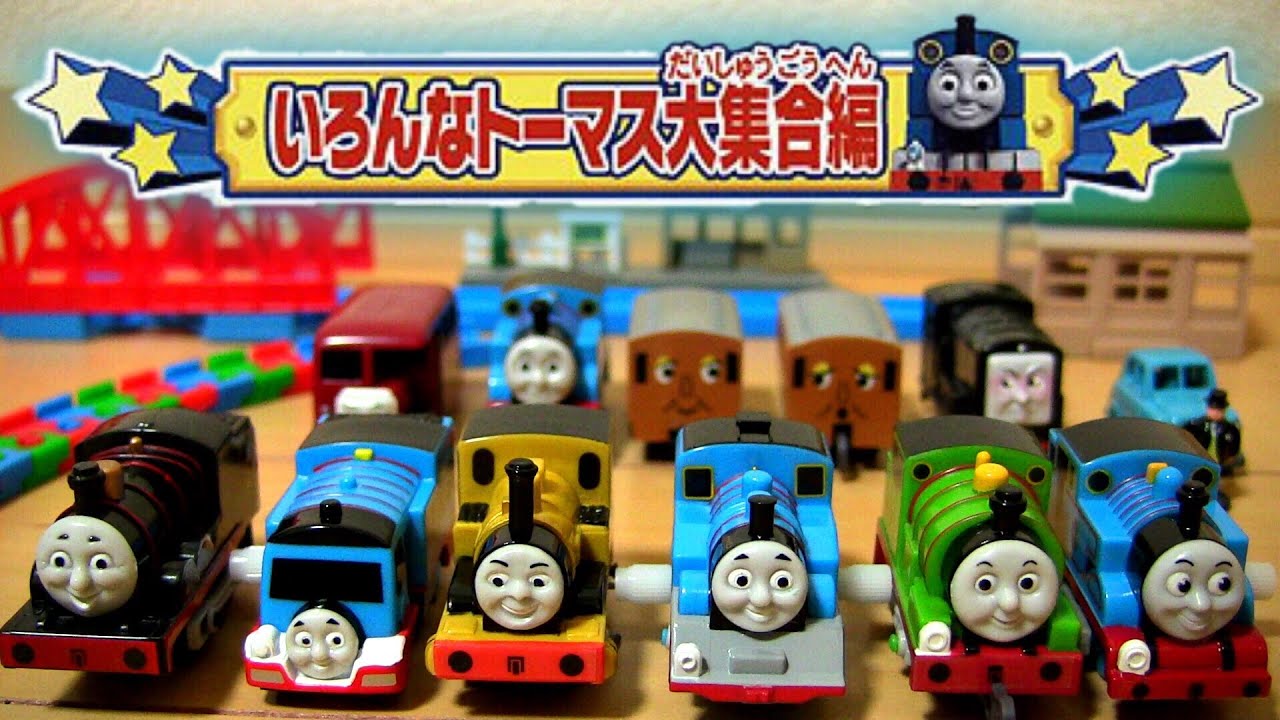 Capsule Plarail Thomas & Friends Collection ☆ Finally, Oigawa