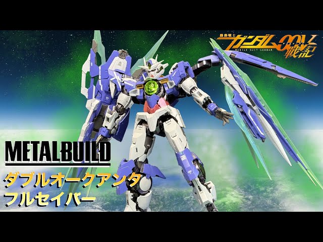 メタルビルド クアンタフルセイバー 未開封品】METAL BUILD ダブルオー