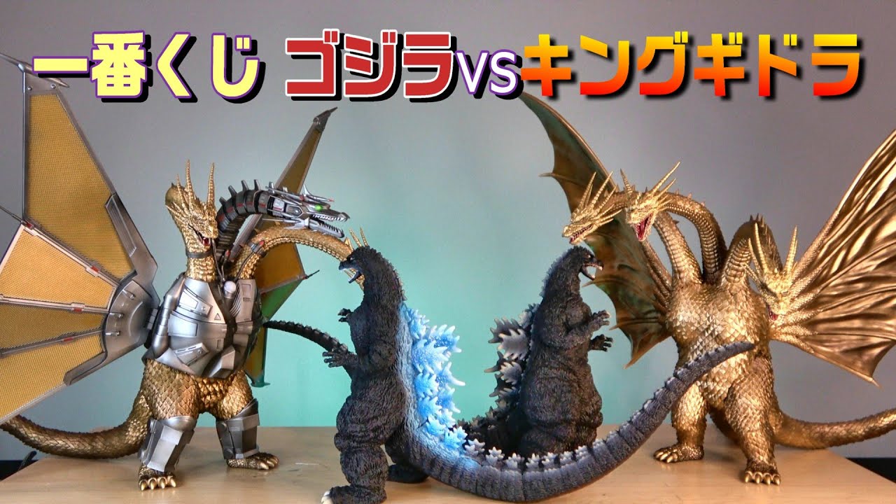 ゴジラ -1.0】4K Blu ray豪華版 ムービーモンスターセット 開封