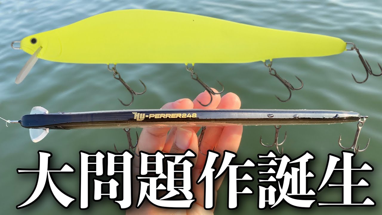 ビッグベイトDRTルアー 6個セット(バラ売り不可) DRTルアーをもっと