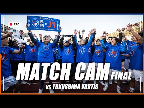 vファーレン長崎macron ピステ ウィンドブレーカー L 2026年最新】V