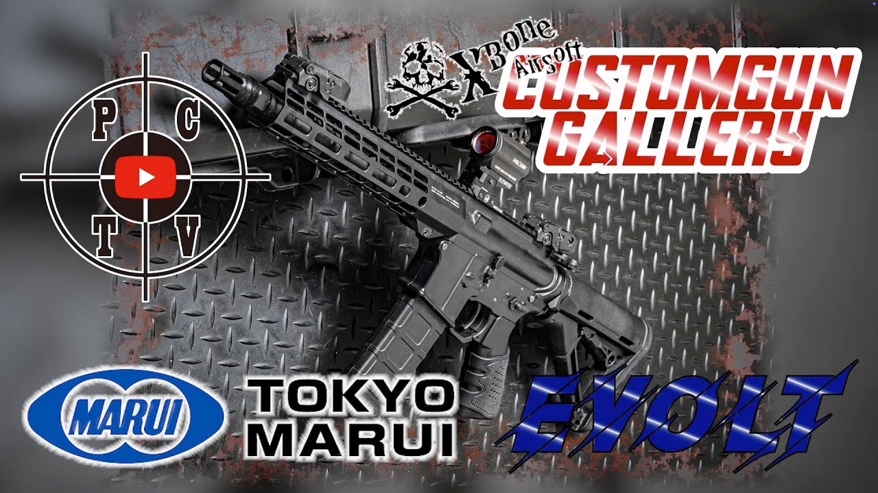 X-BONE AIRSOFT CUSTOM GUN GALLERY - YouTube