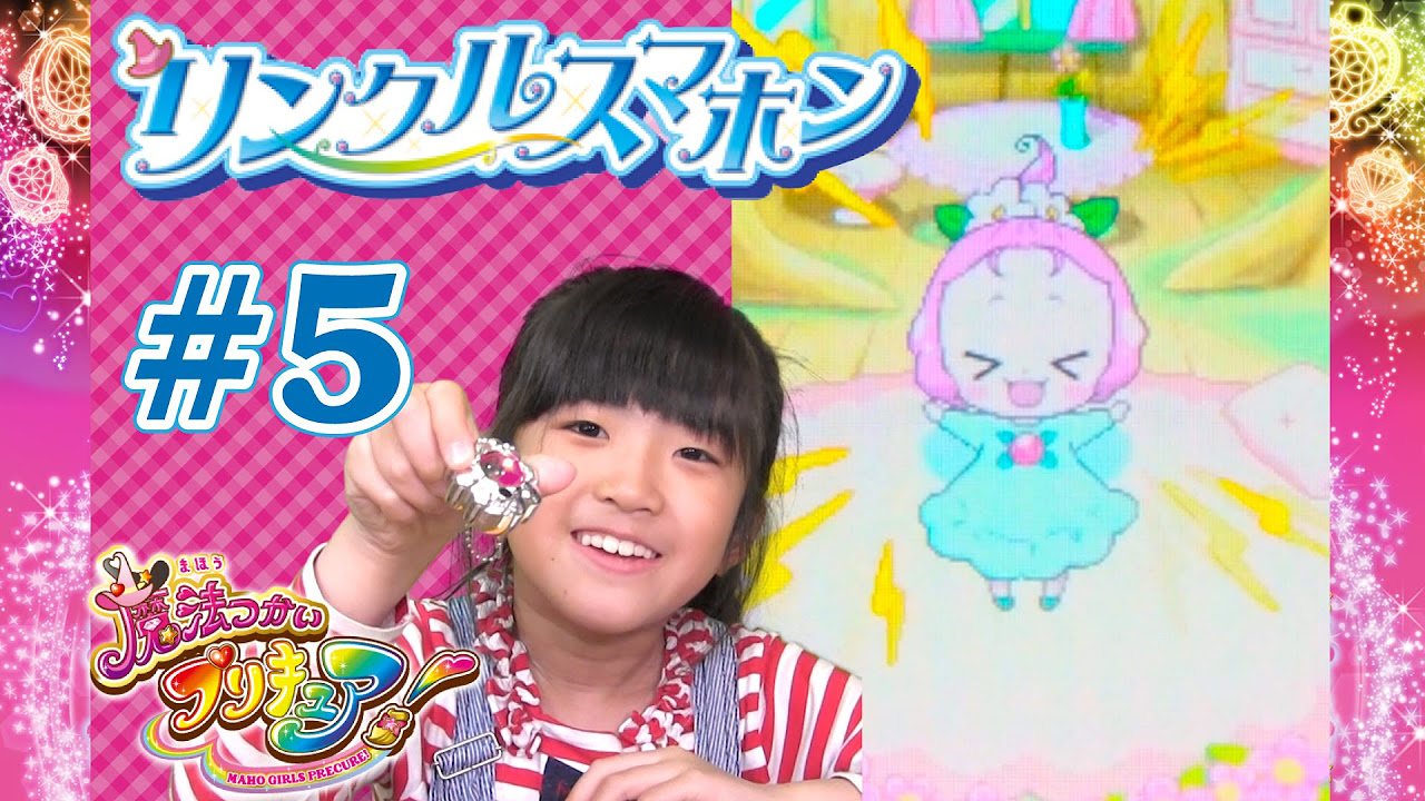 Linkle Smartphone [Live] #5 Maho Girls PreCure! - YouTube
