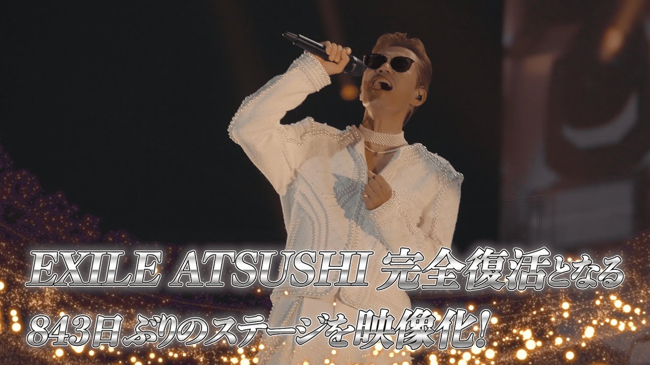 EXILE ATSUSHI / 「EXILE ATSUSHI LIVE TOUR 2025 