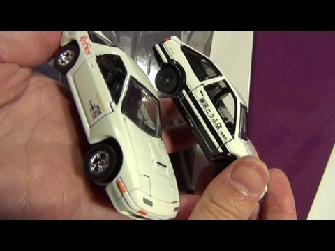 コミックトミカEX 頭文字D いざ開封！ - YouTube