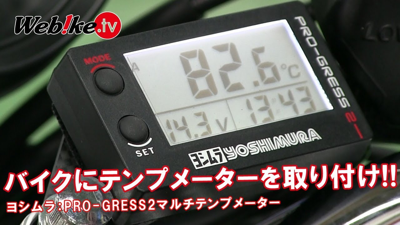 Installing oil temperature, water temperature, and voltage gauges