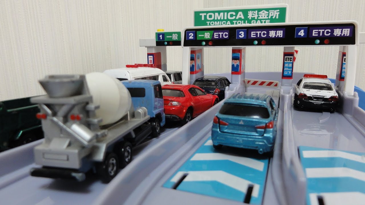 トミカ すいすいETCドライブ Tomica Car Toys - YouTube
