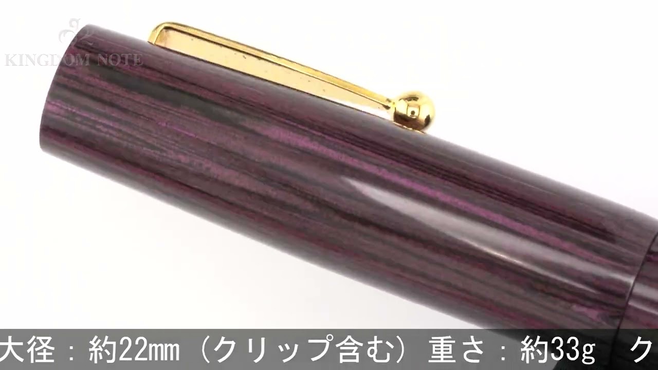 masahiro万年筆製作所 マサヒロ 万年筆 万年筆 ハンドメイド万年筆 M形