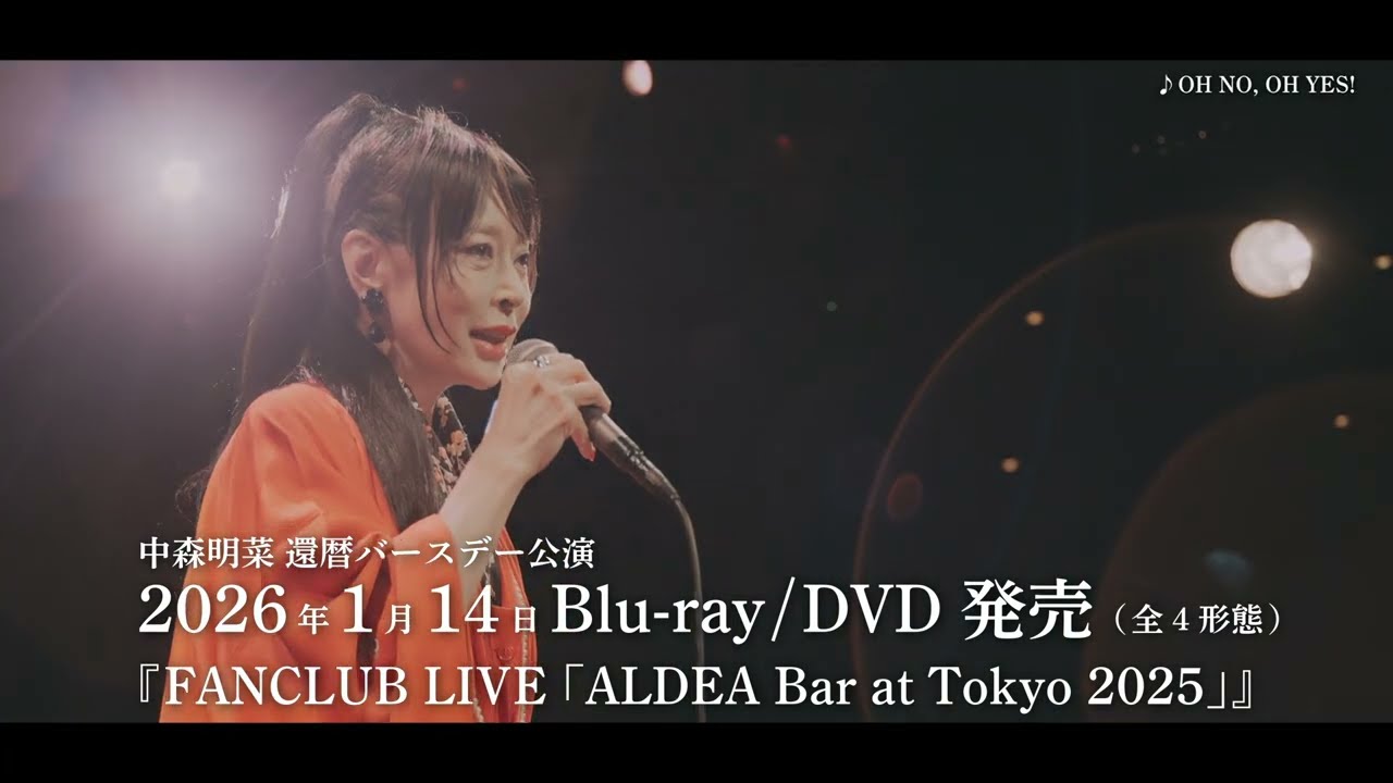 公式】中森明菜『FANCLUB LIVE「ALDEA Bar at Tokyo 2024