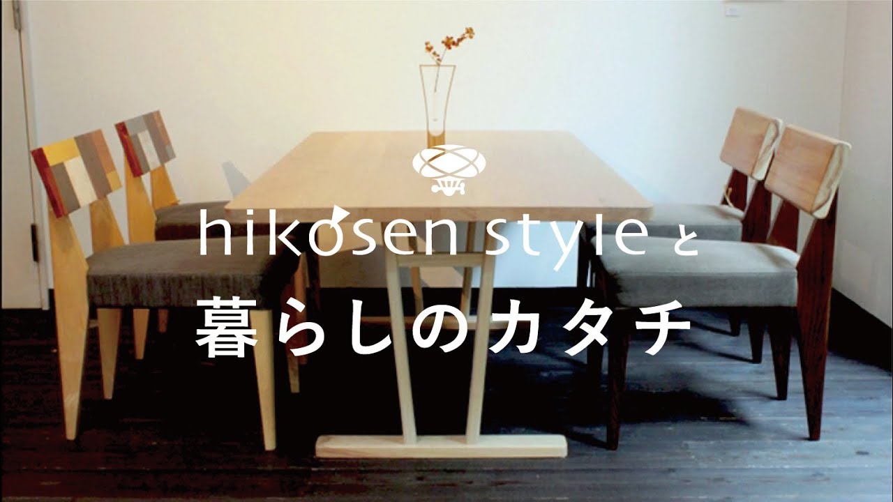 スリムワゴン・隙間収納 | 大阪のオーダー家具・インテリアショップ