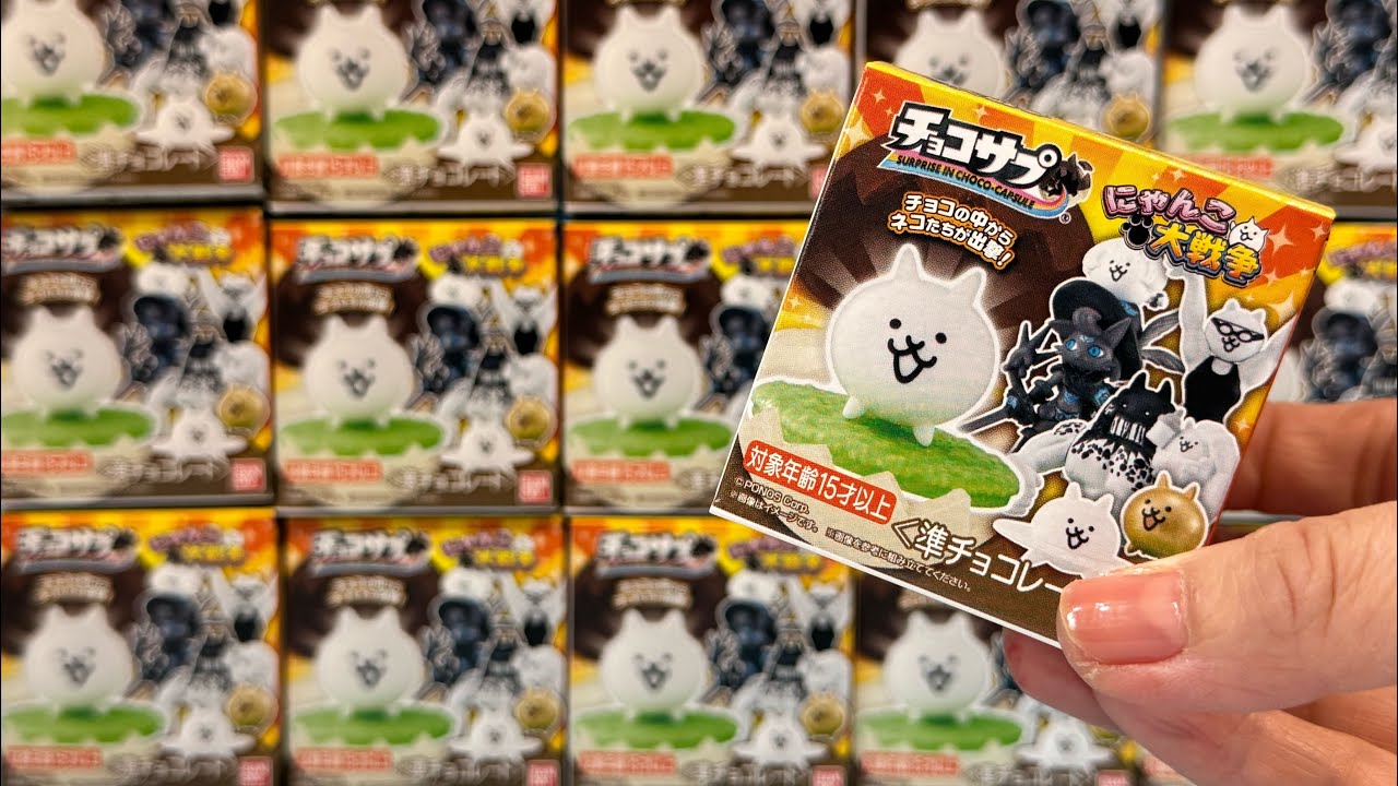 The Battle Cats Chocolate Sap 1 shot complete challenge ✖️16