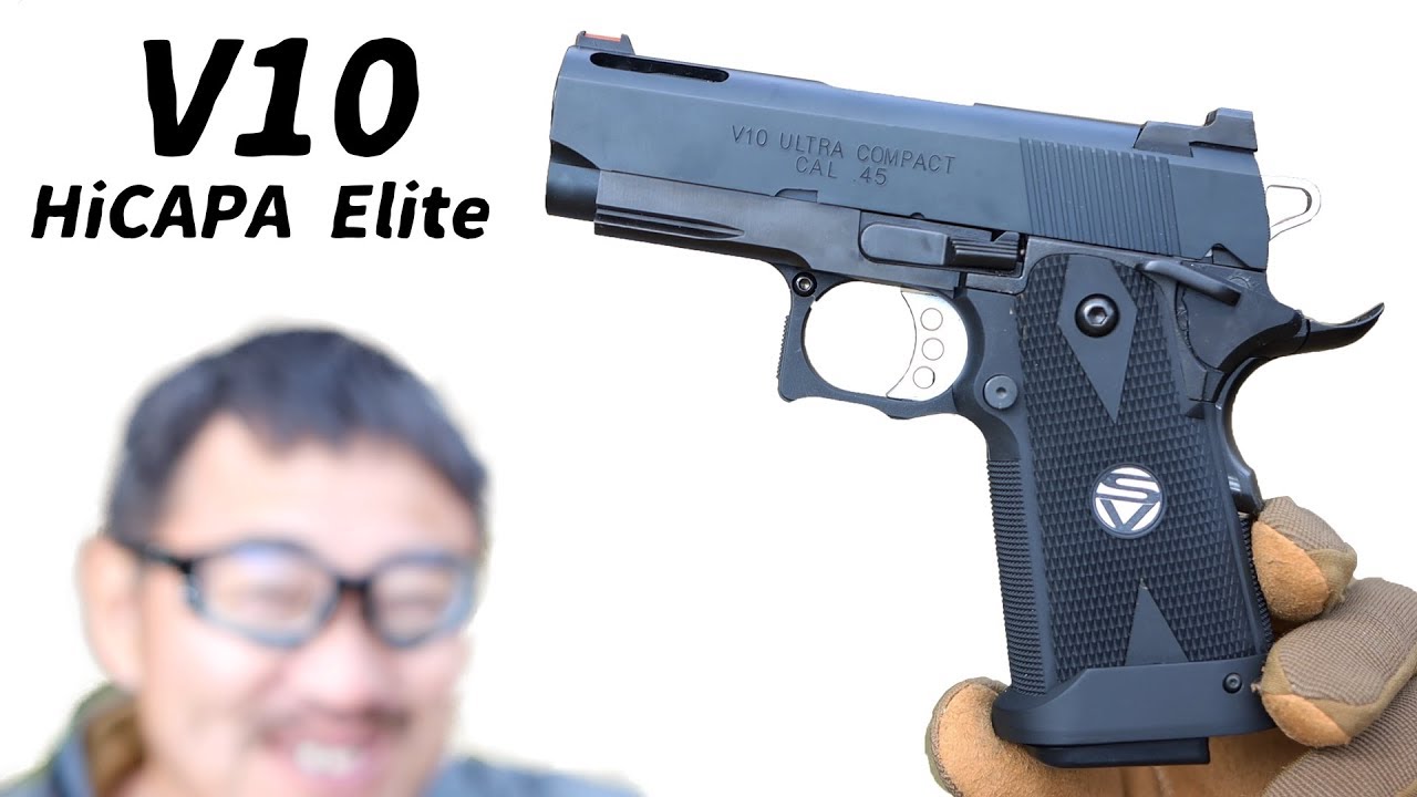 WA V10 ハイキャパシティ ELITE ガスガン マック堺 レビュー - YouTube