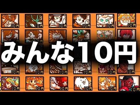 ちっちページ】 「10匹にゃんこの楽しい毎日」昼編 夜編 ちっちページ