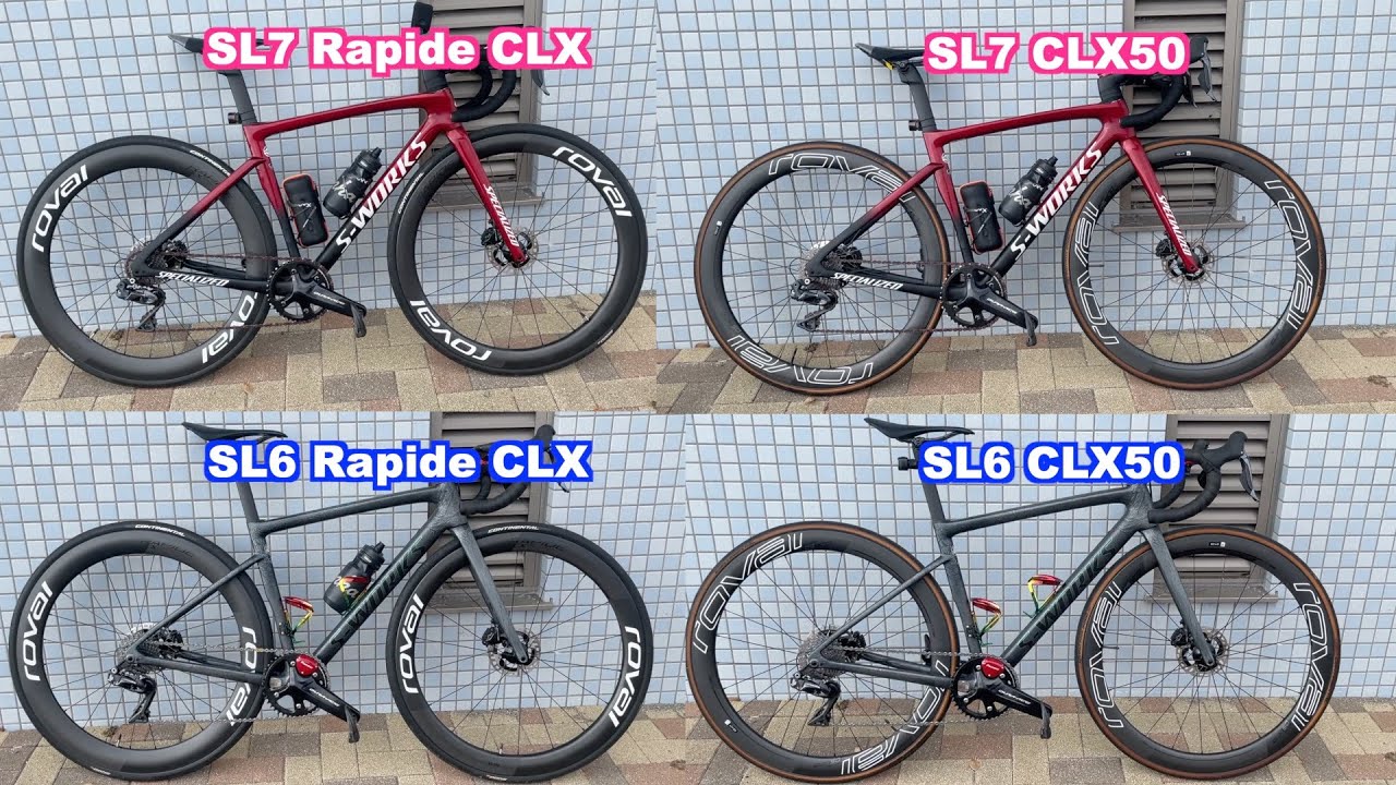 検証動画】TARMAC SL7 vs SL6 同じホイール、同じハンドルならどっちが