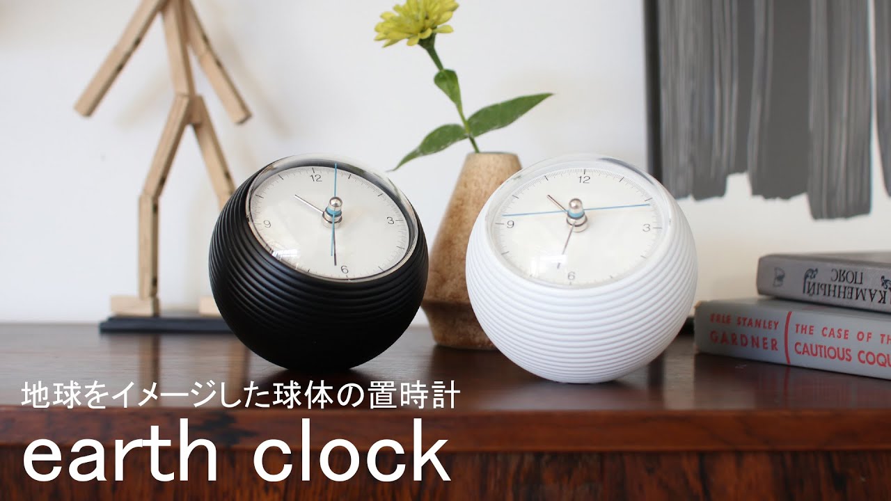 Lemnos レムノス｜earth clock - YouTube