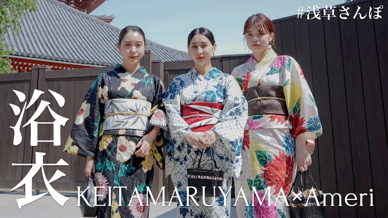 Yukata] KEITAMARUYAMA x Ameri collaboration [Dressing & hair