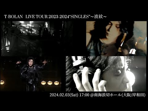 T-BOLAN LIVE TOUR 2023-2024“SINGLES”～波紋～_2024.02.03 - YouTube