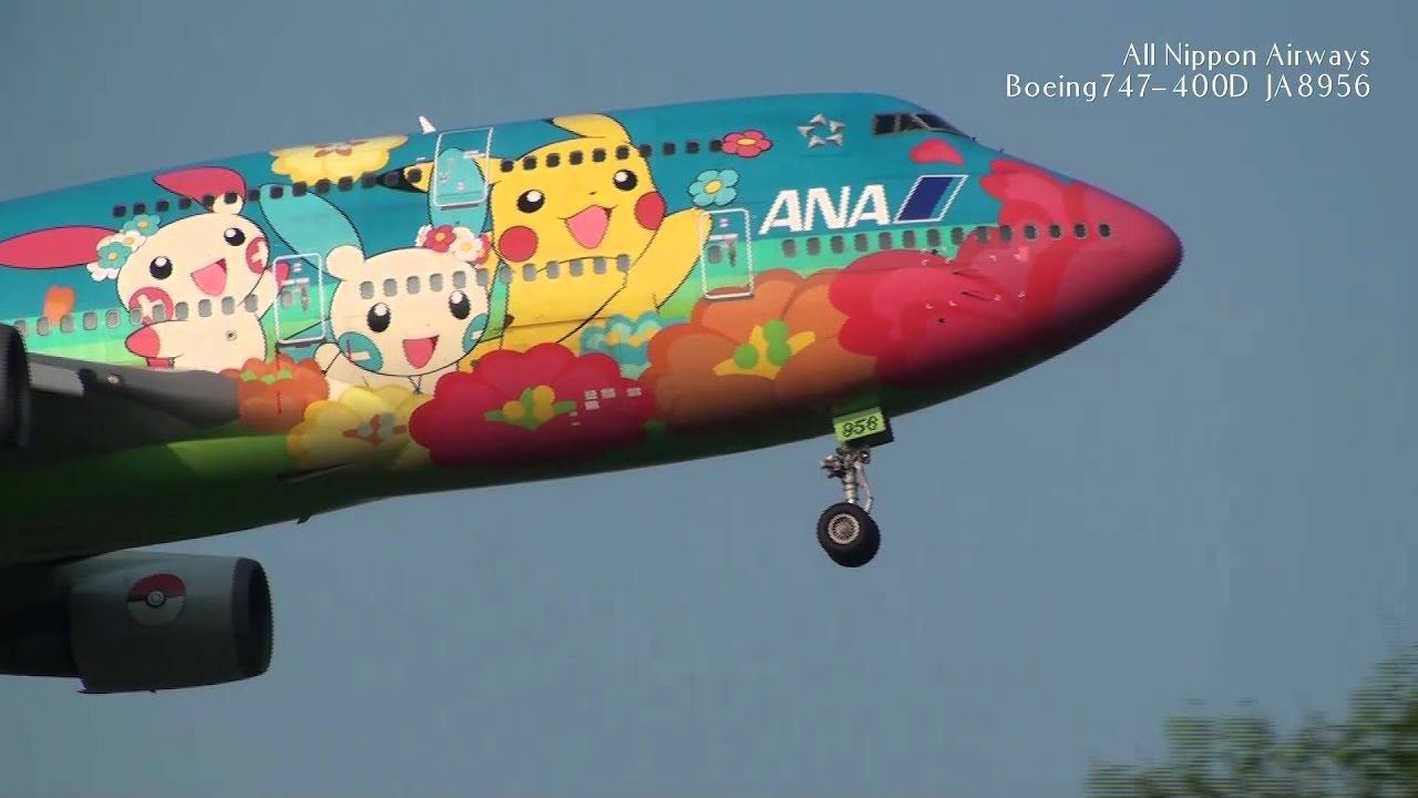 ANA Boeing747-400D JA8956 ポケモンジェット お花ジャンボ - YouTube