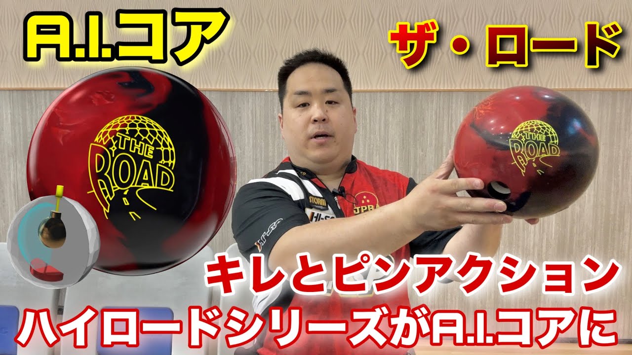 ハイロード・パンチ 13ポンド4オンス 2個です。 ハイロード