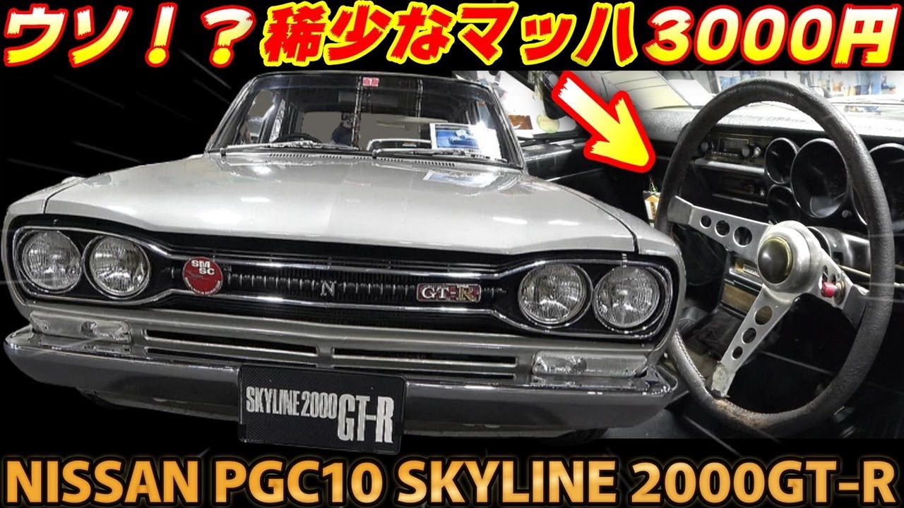 ワークス様ステアリング33パイ 旧車 ドリフト グリップ ハコスカ