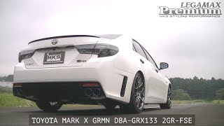 TOYOTA MARK X GRMN DBA-GRX133 HKS LEGAMAX Premium - YouTube