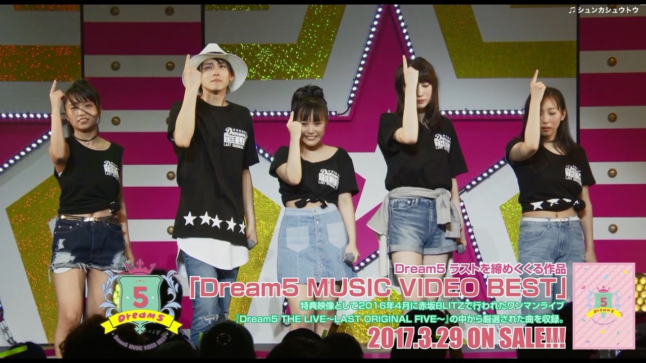 Dream5 / 「Dream5 THE LIVE～LAST ORIGINAL FIVE～」Digest - YouTube