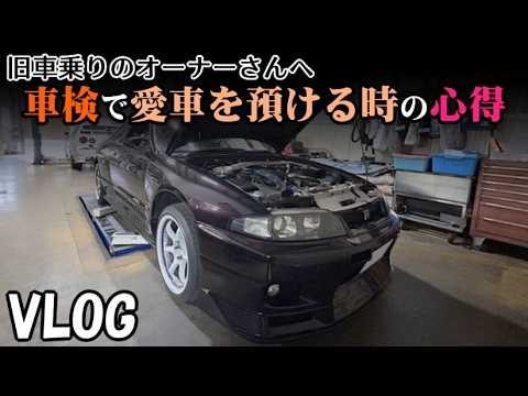 Do you know the specifications of your car? You need the
