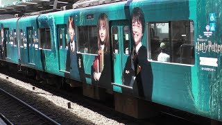 スタジオツアー東京 エクスプレス(フルラッピング列車)西武20152編成