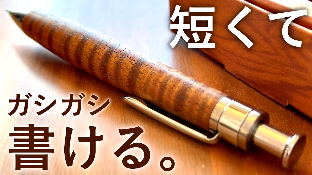 開封】手帳用だけど実用的。工房楔 0.5mm ペンシルコルタ楔 ハワイアン
