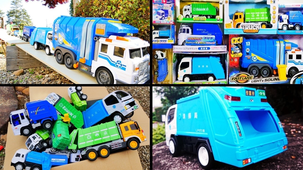 ごみ収集車のミニカーを箱から出して、急な坂道を走らせる！ Open