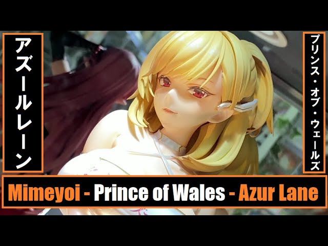 AA - Mimeyoi - Prince of Wales (Azur Lane) ミメヨイ - プリンス