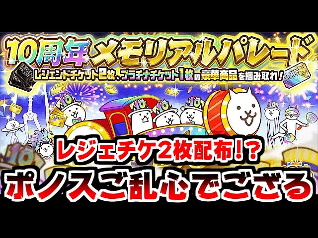 ちっちページ】 「10匹にゃんこの楽しい毎日」昼編 夜編 ちっち様専用