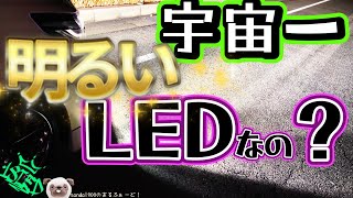 18LED - YouTube