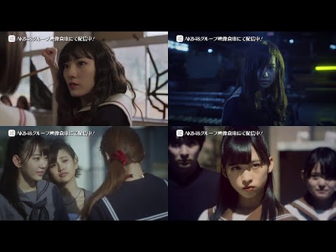 ちょい見せ映像倉庫】「マジすか学園」シリーズ追加配信開始！ - YouTube