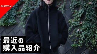 流行中！ドライバーズニットって何！？ | ファッション schuray