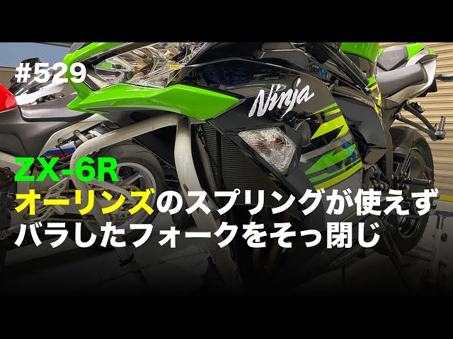 CLEAN クリーン フロントフォークトライアル トライアル CLEAN