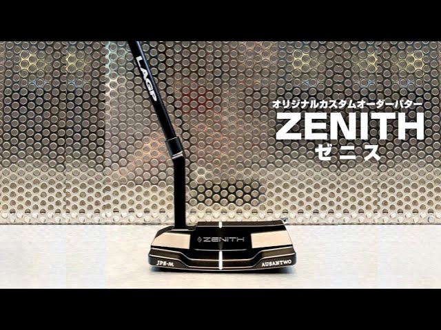 ゼニス【パター買いました】ZENITH - YouTube