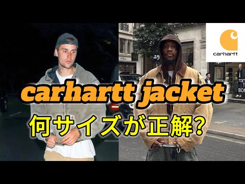 Carhartt] Carhartt Duck Jacket. If you buy that size, you'll be