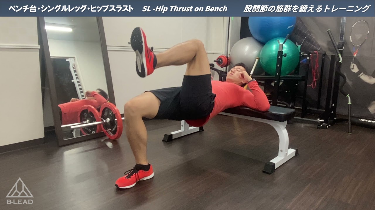 廃盤限定品】バーベルラック ヒップスラスト専用マシン : CONFTO