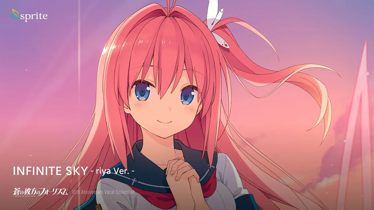 蒼の彼方のフォーリズム 10th Anniversary Vocal CD Amazon | 蒼の彼方